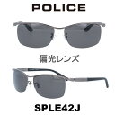 【国内正規品】ポリス サングラス メンズ POLICE Japanモデ...(4)