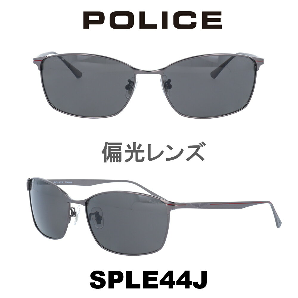 楽天メガネ・サングラスのプラネット【クーポン利用で10％OFF】【国内正規品】ポリス サングラス メンズ POLICE Japanモデル SPLE44J-627P グレー（偏光）/マットガンメタル