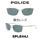 【国内正規品】ポリス サングラス メンズ POLICE Japanモデ...(4)