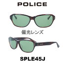 【国内正規品】ポリス サングラス メンズ POLICE Japanモデ...(4)