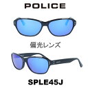 【クーポン利用で10 OFF】【国内正規品】ポリス サングラス メンズ POLICE Japanモデル SPLE45J-70BP ブルーミラー(偏光)/ブラック