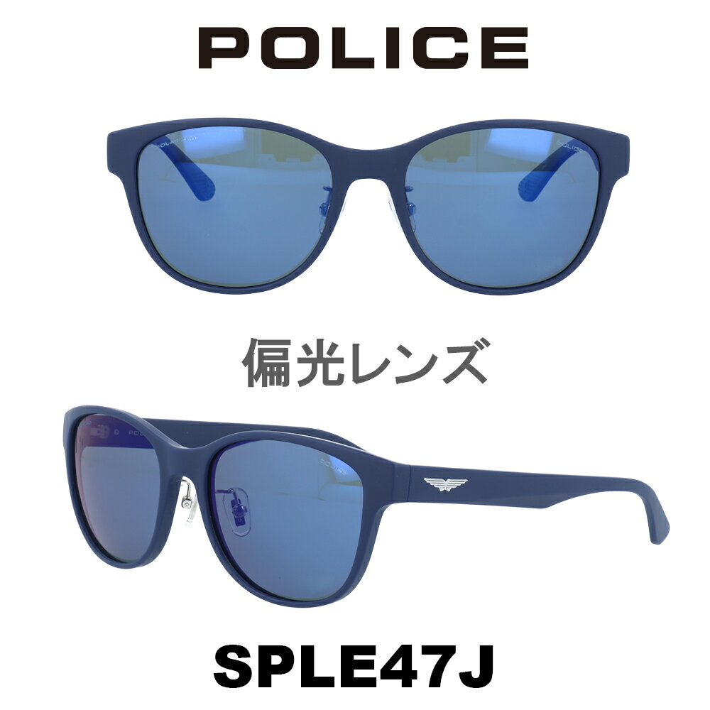 ポリス サングラス メンズ POLICE Japanモデル SPLE47J-715P ブルーミラー(偏光)/マットネイビー