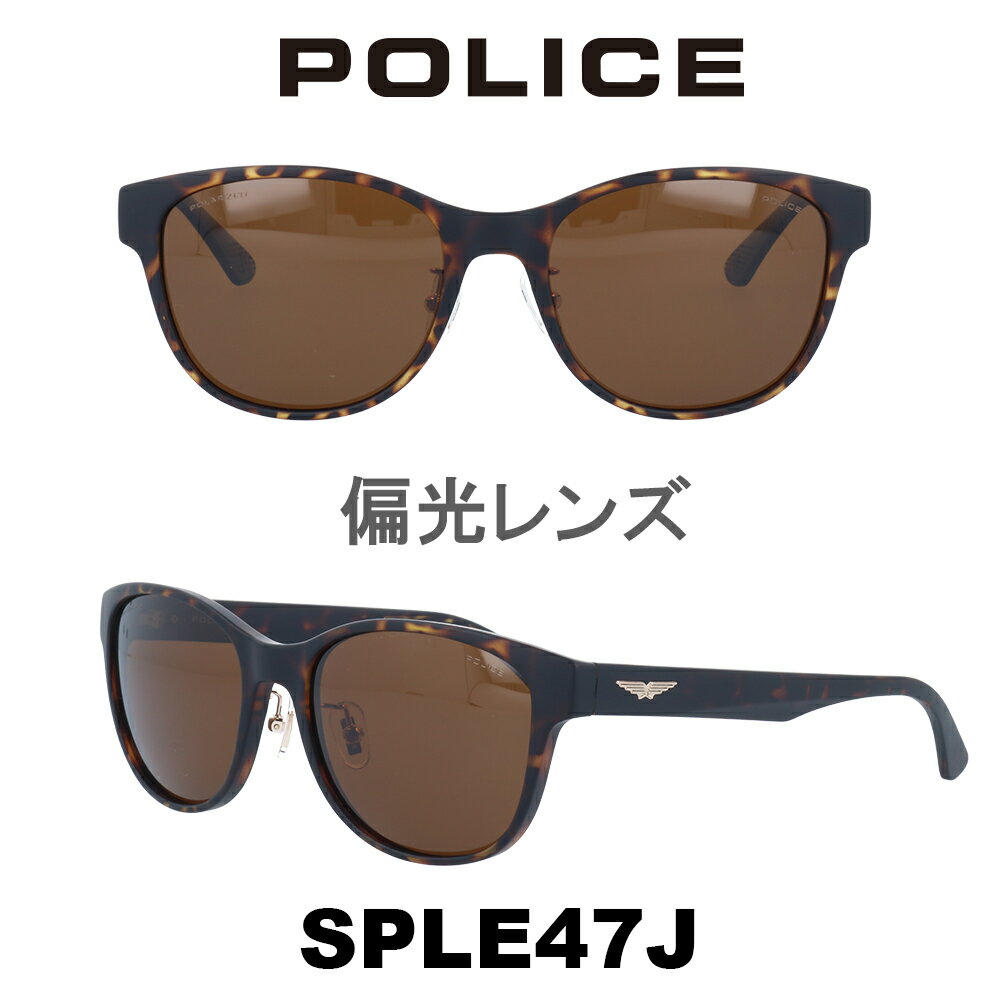 楽天メガネ・サングラスのプラネット【クーポン利用で10％OFF】【国内正規品】ポリス サングラス メンズ POLICE Japanモデル SPLE47J-878P ブラウン（偏光）/マットハバナ