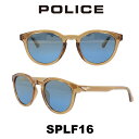 ポリス サングラス メンズ POLICE SPLF16-D46P 偏光ライトブルーミラー/ハニー