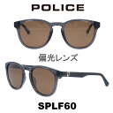 【国内正規品】【完全送料・代引手数料無料】【平日12時までのご注文は当日発送】 UVカット アウトドア ドライブ スポーツ 釣り ゴルフ POLICEケース付き