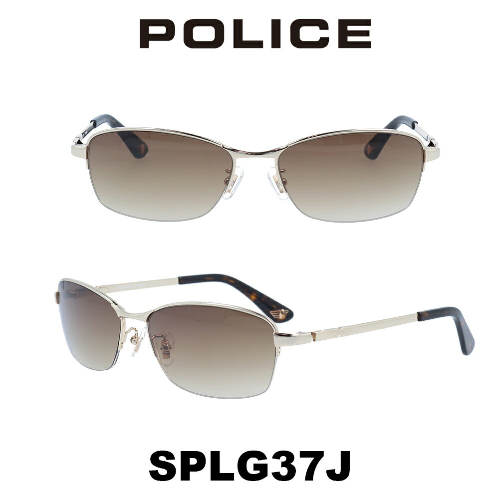 ポリス サングラス メンズ POLICE Japanモデル SPLG37J-300 ブラウングラデーション/シャイニーホワイトゴールド