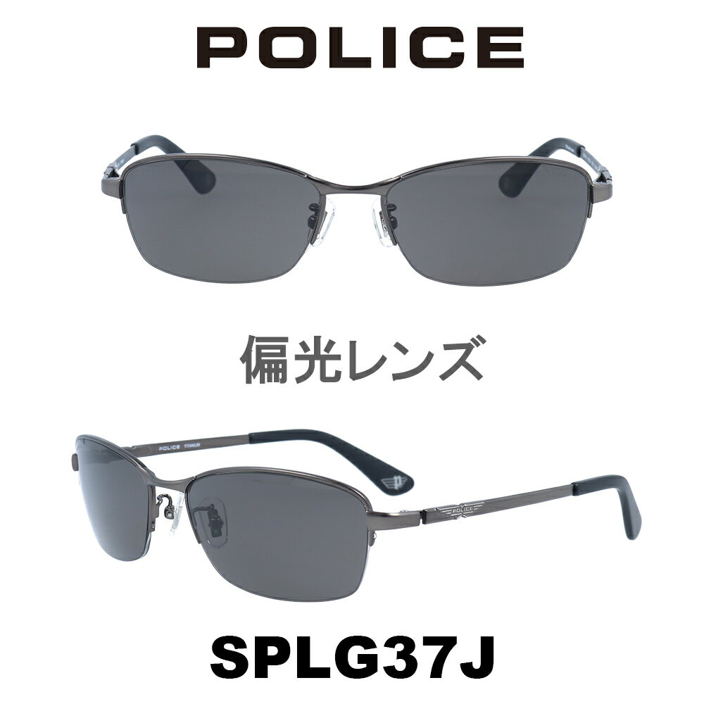 【国内正規品】【完全送料・代引手数料無料】【平日14時までのご注文は当日発送】 UVカット アウトドア ドライブ スポーツ 釣り ゴルフ POLICEケース付き