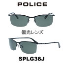 ポリス サングラス メンズ POLICE SPLG38J-530P 偏光グリーン/シャイニーブラック 偏光レンズ 1