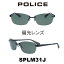 2024年 POLICE ポリスサングラス SPLM31J 530P (シャイニーブラック/グリーン(偏光)) 男性　メンズサングラス　UVカット　丈夫で軽量、耐久性に優れたチタン製　アウトドア　ファッション