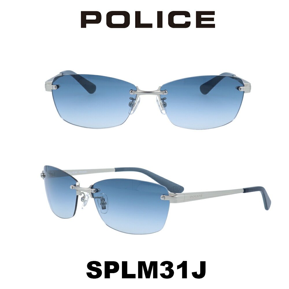 2024年 POLICE ポリスサングラス SPLM31J 581L (マットシルバー/ネイビーグラデーション) 男性　メンズサングラス　UVカット　丈夫で軽量、耐久性に優れたチタン製　アウトドア　ファッション