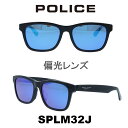 2024年 POLICE ポリスサングラス SPLM32J 70BP ...(4)