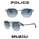 2024年 POLICE ポリスサングラス SPLM33J 568 (...(4)