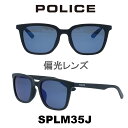 2024年 POLICE ポリスサングラス SPLM35J U28P ...(4)