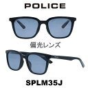 2024年 POLICE ポリスサングラス SPLM35J Z42P ...(4)