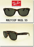 ڥݥѤ10%OFFۡڹʡRayBan(쥤Х) 󥰥饹 RB2132F 902L 55 ե顼 󥰥饹 ݾڽդ 󥰥饹쥤Х