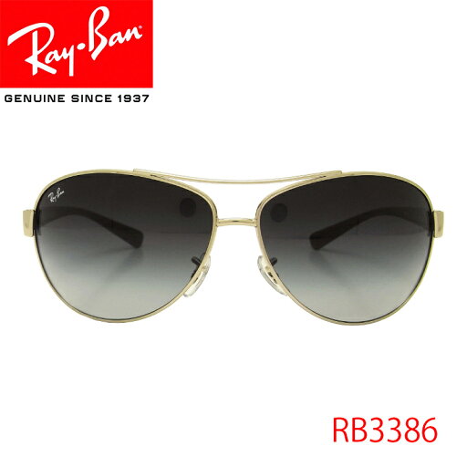 【国内正規品】RayBan(レイバン) サングラス RB3386 003/8G UVカット ティアドロップ メガネ レディース メンズ 保証書付き サングラスレイバン 【国内正規品】RayBan(レイバン) サングラス RB3386 003/8G UVカット ティアドロップ メガネ レディース メンズ 保証書付き サングラスレイバン