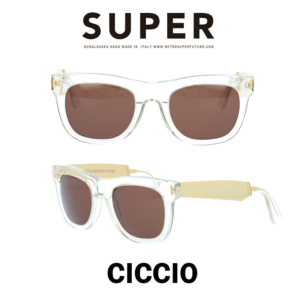 SUPER(スーパー) サングラス チッチオ Ciccio 894 クリスタル/ゴールドメタル/ブラウン