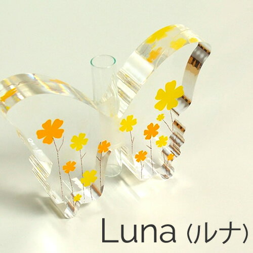 一輪挿し 花瓶 おしゃれな 試験管タイプ “Butterfly” ガラス管 モダンなデザイン 透明の一輪ざし [2]