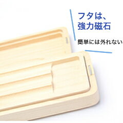 ペンケース 木製 筆箱 おしゃれ「Blok」 ...の紹介画像3