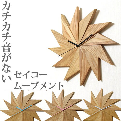 掛け時計 木製 音がしない連続秒針 セイコー スイープムーブメント使用 『時計-風 天然木 オークウッド』 掛け時計 木製 音がしない連続秒針 セイコー スイープムーブメント使用 『時計-風 天然木 オークウッド』