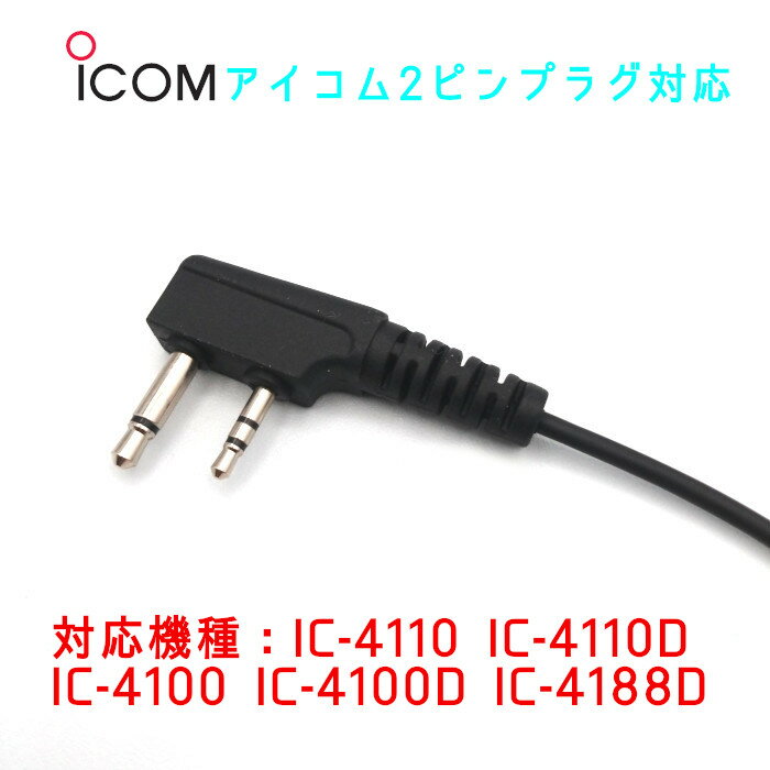 ���������� L��2�ԥ�ץ饰�ȥ�󥷡��С��� �����ץ󥨥����� �Ҽ��� ����ۥ�ޥ��� IC-4120 IC-4120BT IC-4110 IC-4110D IC-4100 IC-4100D IC-4188D WED-NO-001�б� HM-177L�ߴ��� Planet PL-EM01AL