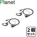 楽天無線倶楽部（旧jplanet-wireless）【お得な2個セット】即日発送 ケンウッド1ピン 無線機対応 耳掛け型 イヤホンマイク 片耳用インカム UBZ-M31E UBZ-M51LE UBZ-M51SE TPZ-D553SCH TPZ-D553MCH TPZ-D563BT TPZ-D510用 Planet PL-EM02M2