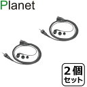 楽天無線倶楽部（旧jplanet-wireless）【お得な2個セット】即日発送 ケンウッド1ピン 無線機対応 カナル型 イヤホンマイク 片耳用インカム UBZ-M31E UBZ-M51LE UBZ-M51SE TPZ-D553SCH TPZ-D553MCH TPZ-D563BT TPZ-D510用 Planet PL-EM07M2