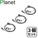 楽天無線倶楽部（旧jplanet-wireless）【お得な3個セット】即日発送 ケンウッド1ピン 無線機対応 カナル型 イヤホンマイク 片耳用インカム UBZ-M31E UBZ-M51LE UBZ-M51SE TPZ-D553SCH TPZ-D553MCH TPZ-D563BT TPZ-D510用 Planet PL-EM07M2