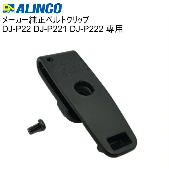 Źۥ륤 EBC-29 ᡼٥ȥå 佤 ڥ  DJ-P22 DJ-P221 DJ-P221M DJ-P221L DJ-P222 DJ-P222M DJ-P222L DJP22 DJP221 DJP221M DJP221L DJP222 DJP222M DJP222L  EBC29