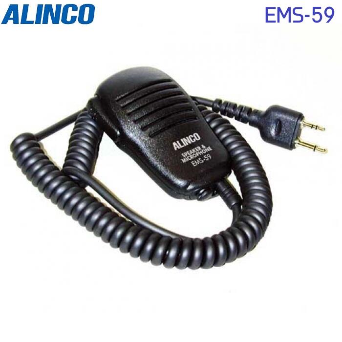 ALINCO EMS-59 2ピンプラグ スピーカーマイク DJ-PB20 DJ-PB27 DJ-CH202 DJ-CH272 DJ-PX31 DJ-R100D DJ-P24 DJ-P921 対応
