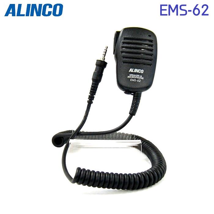 ALINCO EMS-62 防水ジャック式 スピーカーマイク DJ-R200D DJ-P240 DJ-P321 DJ-P322 DJ-P221 DJ-P222 DJ-CH3 DJ-BU70D DJ-DPS70 DJ-DPX2 DJ-DPX1 DJ-G7 DJ-S57 DJ-S47 DJ-S17 対応