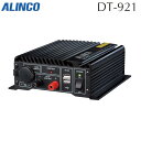 即日出荷　送料無料 ALINCO デコデコ DT921 製品仕様 商品名 DT-921 メーカー名 アルインコ サイズ 外形寸法 幅 約166mm 高さ 約59mm 奥行 約170mm 質量 約1.7Kg 色 黒 スペック 入力電圧：DC21V～28V（定格 DC24V） 出力電圧：13.8V固定 出力電流：連続20A（間欠 22A）+USB 2A 出力電圧変動率：2%以下 出力過電流保護回路：フの字特性 自動電流制限式（動作点23A以上） ヒューズ：平型20A 出力過電圧保護回路：リレーによる電源遮断方式 逆接続保護：電源切断 加熱保護：ファンによる強制空冷と高温時の自動出力遮断 使用温度範囲：0℃～40℃ 無負荷時待機電流：OFF時 約20mA ON時 約120mA バックアップ（常時）出力：本体の電源オンの時15A / オフの時6A イルミネーション出力：DC12V / 1A 各端子の連続出力：メイン陸軍端子 20A / シガーソケット 10A / USB端子2系統 合計2A 商品説明 スイッチング方式を採用して、コンパクトながら連続20A・間欠最大22Aと余裕の容量を実現したDT-920の基礎設計を引き継ぐDT-921は50W級の無線機やカーステレオ、カーナビなどDC12V定格の多彩なカーエレクトロニクス機器をDC24V環境でお使い頂けます。ACCポジションを感知する自動電源オンオフ機能はバックアップ端子と連動、電源オフ時には6A、電源が入っている時には15Aの電流が取り出せます。フロントパネルにはメインの陸軍端子以外に10Aのシガーソケットと合計で2AのUSB型コネクターを2個装備しています。また熱感知式のファンと高温時の自動出力遮断、リレーを使った過電圧出力保護、フの字特性自動電流制限式過電流、さらにショートに対する自動停止と、保護回路も万全です。 ＊ご注意：本製品はホビーユーザー向け、民生用途の電源機器です。出力電圧や電流の安定度・耐久性などの定格に一般向け以上の高性能・高精度が求められる工業用途や学術研究向けの製品ではありません。本製品を他の機器に組み込んでお使いになると一切の保証は無効となります。本製品が故障したことで発生する逸失利益に対する補償は一切致しかねます。新品不良、保証期間内の故障であっても本機の設置、取り外しに掛かる費用は補償できません。USB端子はパソコンと連動して動作するような機器ではお使いになれません。USB端子は最大2Aと小型機向けで、本体の20Aとは別の回路です。パソコンのように大きな電流が必要な機器につなぐと本機が故障します。万一パソコンが故障してデータが消失してもその責は負いかねます。