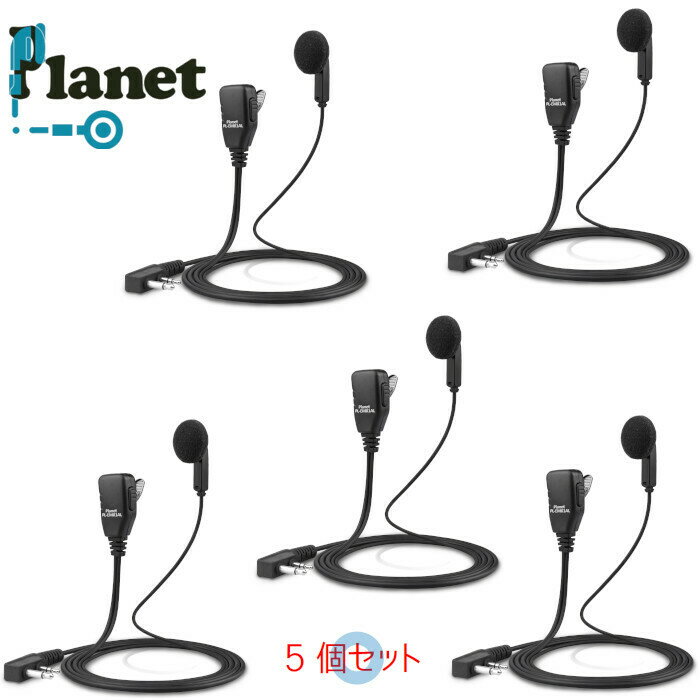 楽天無線倶楽部（旧jplanet-wireless）＊5個セット＊アイコム用 L形2ピンプラグトランシーバー用 オープンエアー型 イヤホンマイク IC-4110 IC-4110D IC-4100 IC-4100D IC-4188D対応 HM-177L互換品 Planet PL-EM01AL