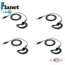*4個セット*送料無料耳掛け式イヤホン 片耳イヤホン 3.5φプラグ コード:100cmPlanet PL-EA310(2)