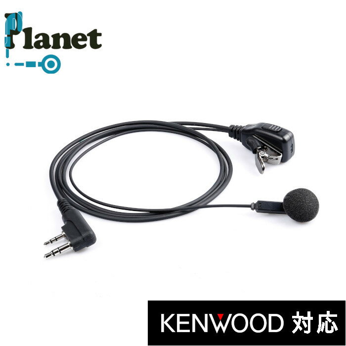 ����ۥ�ޥ����� ̵���� ���󥦥å� UTB-10 TALKBIT ���꾮���ϥȥ�󥷡��С� �����ץ󥨥����� ����ۥ�ޥ��� Planet PL-EM01K���å� UTB10