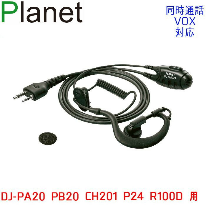 PL-EM02A