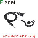 【新品/在庫あり】Jabra Talk 45 ブラック 片耳型Bluetoothヘッドセット ジャブラ