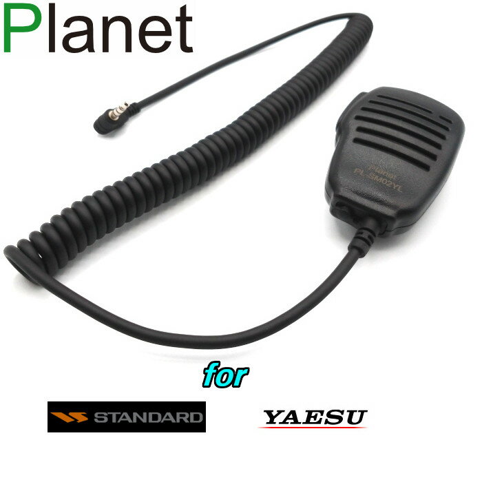 楽天市場】vx-3 スピーカーマイクの通販 楽天市場】vx-3 スピーカーマイクの通販