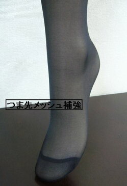 アウトレット!!箱つぶれにつき大放出!!【ゆうパケット送付可能商品】イタリア製ストッキングomero NAUSICAA30 ナウシカ30