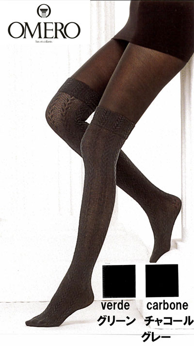 ����ץ��������С����ڥ᡼��������̵���ۥ����ꥢ������������С��ˡ��ϥ����Ȥ������ġ�MILANO��collant