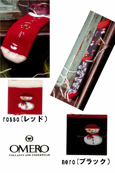 樂天商城 - 【メール便送付可能商品】サンプル品大放出！！イタリア製オメロ滑り止め付きクリスマスコットンソックス　NATALE calzino