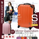 ミラーQueendom S(19)サイズ FK2100 グリフィンランド(GRIFFIN LAND)小型 スーツケース 機内持込可能