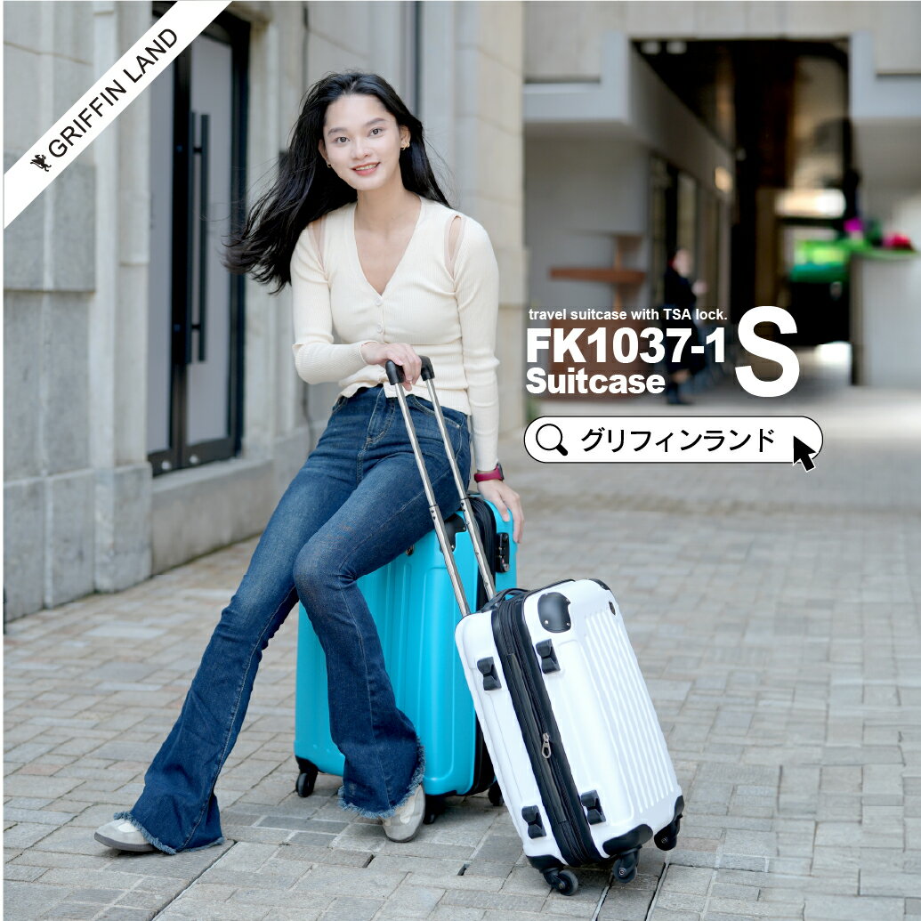 GRIFFINLAND 機内持ち込み スーツケースキャリーケース キャリーバッグ Fk1037-1 SSサイズ 小型 安い 一人旅 軽量 ファスナー TSAロック ハードケース 機内持込 海外 国内 旅行 おすすめ かわいい 女子旅
