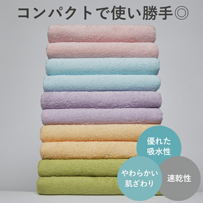 【送料無料】泉州産 徳用 カラー フェイスタオ...の紹介画像2