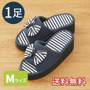 【送料無料】 家事らく 厚底 スリッパ リボン ネイビー Mサイズ 室内用 1足 ルームシューズ 室内履き おしゃれ 家事 EVA 生活雑貨 日用雑貨 清潔 快...