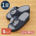 【送料無料】 家事らく 厚底 スリッパ リボン ネイビー Sサイズ 室内用 1足 ルームシューズ 室内履き おしゃれ 家事 EVA 生活雑貨 日用雑貨 清潔 快...