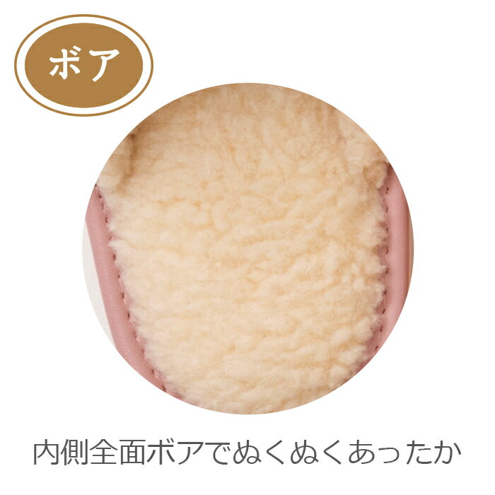 【送料無料】 トイレ スリッパ あったか わん...の紹介画像3