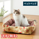 【送料無料】 オールシーズン使える ペットベッド エルク 1枚 ベージュ ソフト ふわふわ マット 巣 寝床 ハウス 生活雑貨 日用雑貨 動物 小型 中型 犬 ...