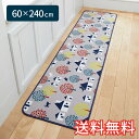 【送料無料】 キッチンマット ウッドタウン ワイド ロング 60×240cm グレー 1枚 かわいい 北欧柄 おしゃれ 生活雑貨 日用雑貨 サンゴマイヤー ギフト お祝い プレゼント プラン堂(3)