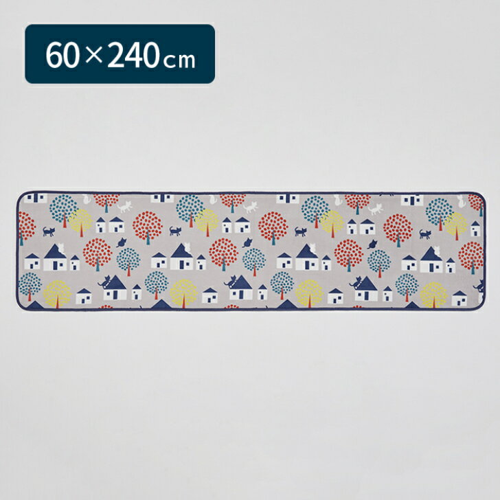 【送料無料】 キッチンマット ウッドタウン ワイド ロング 60×240cm グレー 1枚 か...